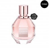 Inspired By Knot Bottega Veneta 100ml