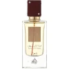 Lattafa Ana Abiyedh Rouge Edp 60ml 2 Lattafa Ana Abiyedh Rouge Edp 60ml