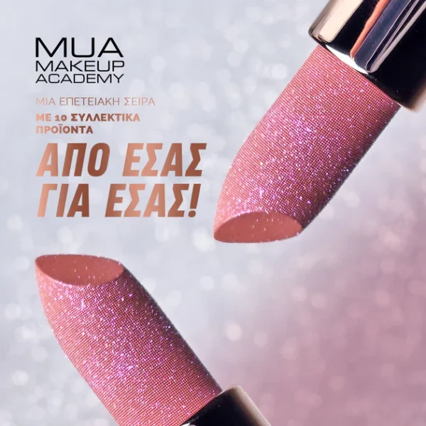 Mua Marble Glitter Matte Lipstick