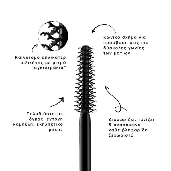 Mon Reve Cosmic Mascara 12ml 2 Colors