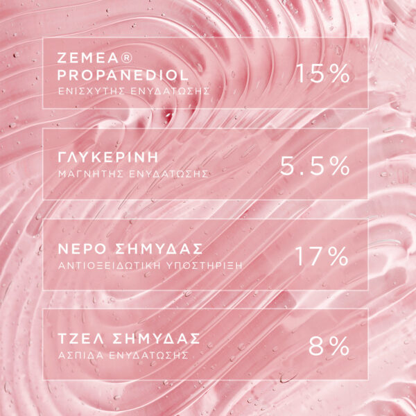 Mon Reve Exquisite Primer