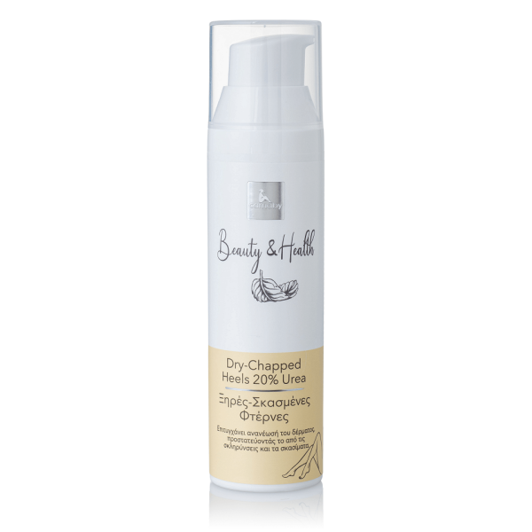 Carnaby Beauty & Health – Κρέμα για Σκασμένες Φτέρνες με 20% Urea 75ml